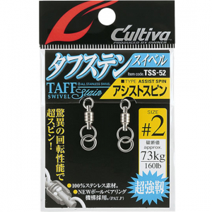 Вертлюжки Owner Cultiva TSS-52 (№5)